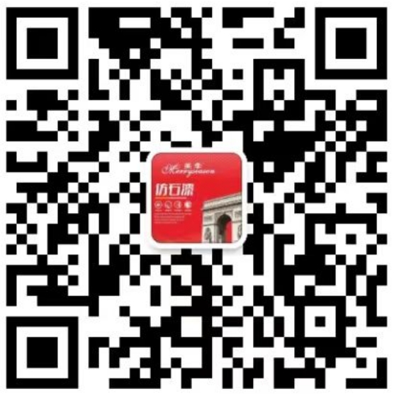 美季仿石漆-廈門瑞納斯新材料科技有限公司